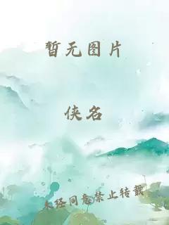 日本免费A片日本涩涩在线观看